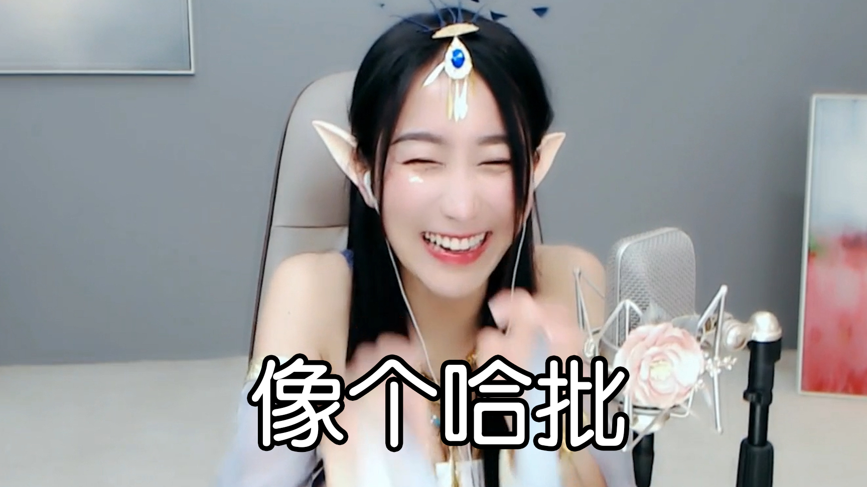 【小深深儿】孔雀深深OR山鸡深深?